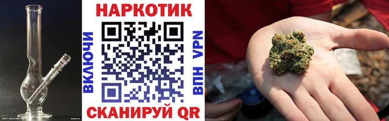 Наркошоп купить Конопля Кокаин Альфа ПВП Амфетамин МЕФ Геленджик