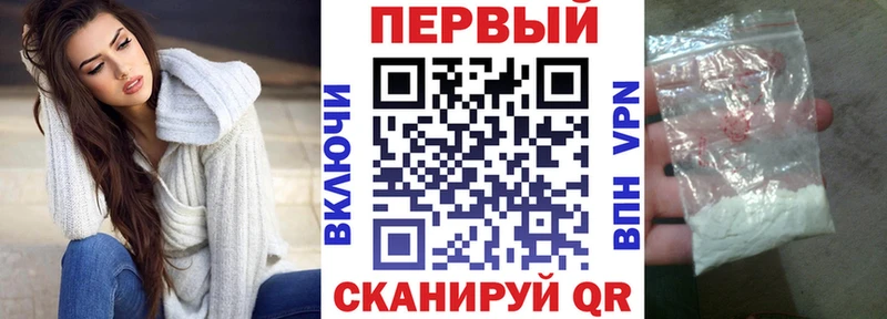 АМФЕТАМИН VHQ  Купить  Геленджик 