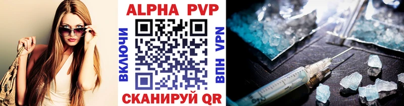 A-PVP СК Геленджик