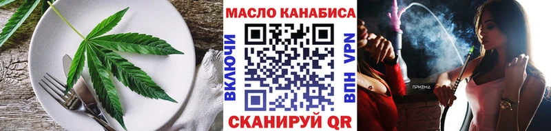 Купить  Геленджик  Canna-Cookies конопля 