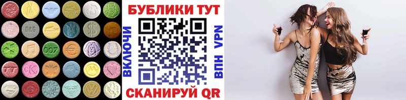Купить где  Геленджик  ЭКСТАЗИ Punisher 