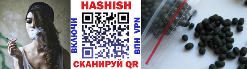 ГАШИШ гарик  Купить закладки  Геленджик 