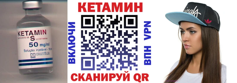 Кетамин ketamine Купить Геленджик
