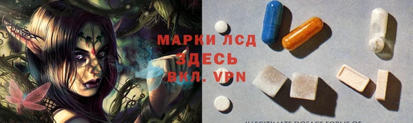 метамфетамин Володарск
