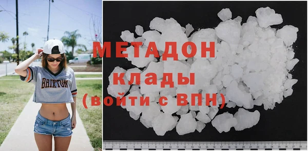 метамфетамин Володарск