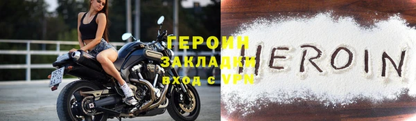 метадон Волоколамск