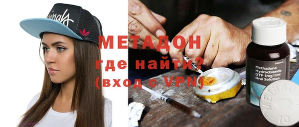 метадон Волоколамск