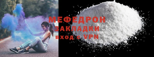 метадон Волоколамск