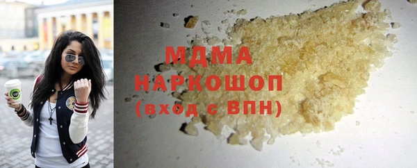 метадон Волоколамск