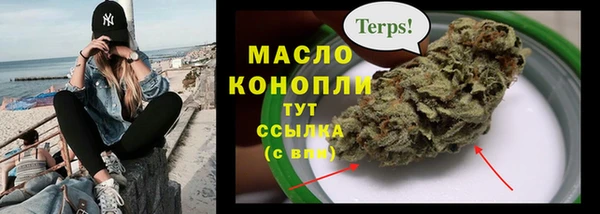 2c-b Волосово