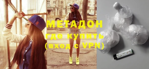 метамфетамин Володарск