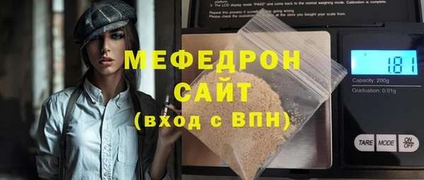 метамфетамин Володарск