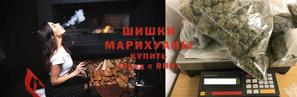 метамфетамин Володарск