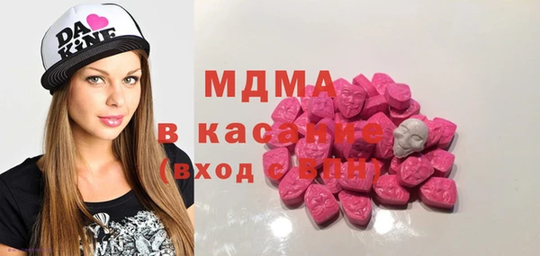 2c-b Волосово