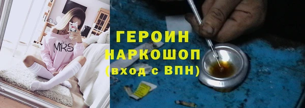 2c-b Волосово