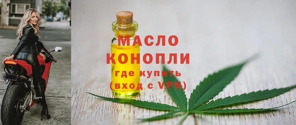 метадон Волоколамск