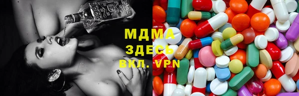 метамфетамин Володарск