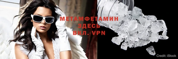 метадон Волоколамск
