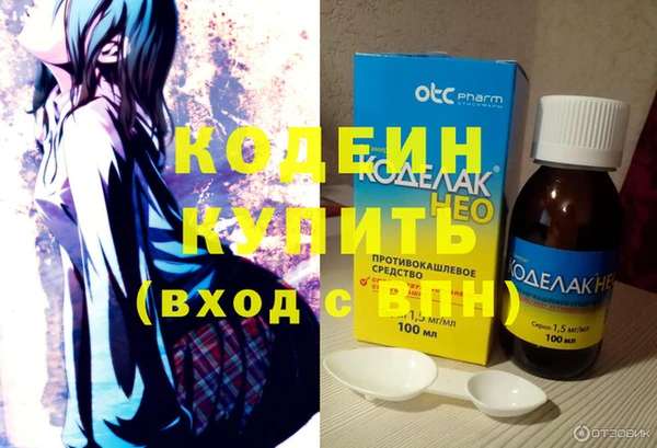 2c-b Волосово