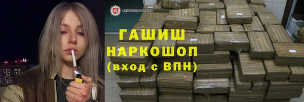 метадон Волоколамск