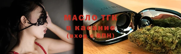 метамфетамин Володарск