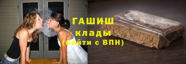 метамфетамин Володарск