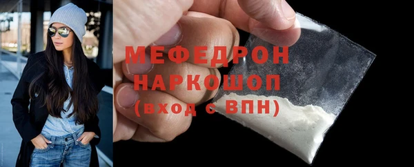 2c-b Волосово