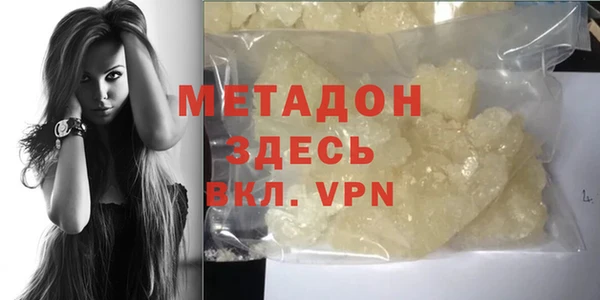 2c-b Волосово