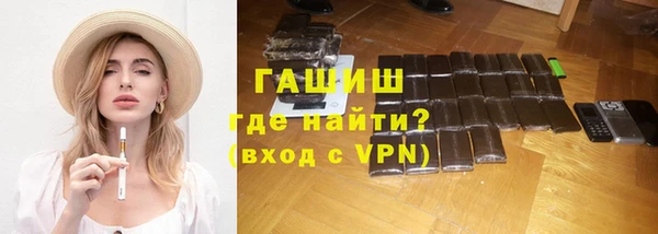 метамфетамин Володарск