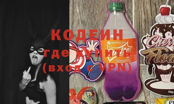 2c-b Волосово