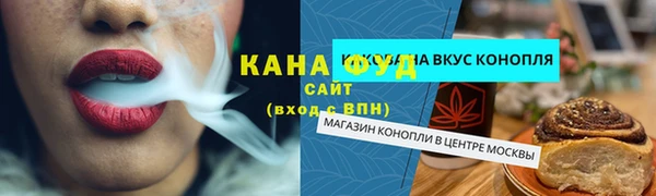 метамфетамин Володарск