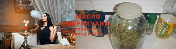 метадон Волоколамск