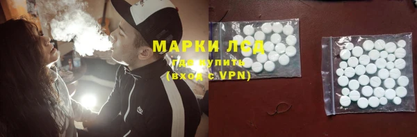 2c-b Волосово