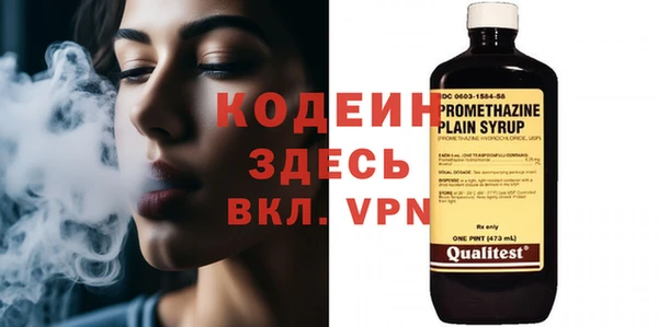 метадон Волоколамск