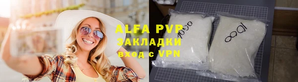 метамфетамин Володарск