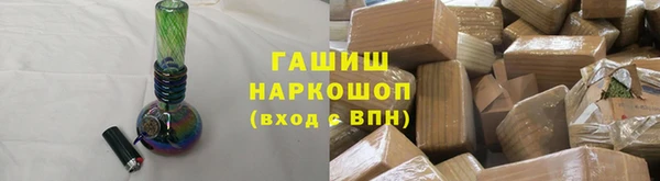 метадон Волоколамск