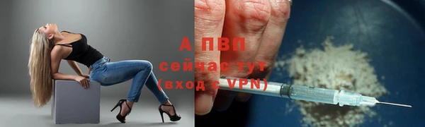 метамфетамин Володарск