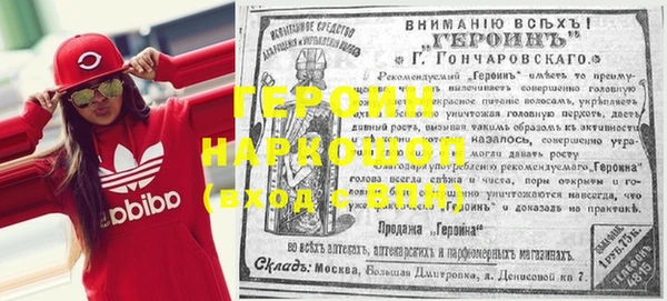 2c-b Волосово