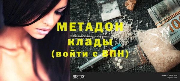 метадон Волоколамск