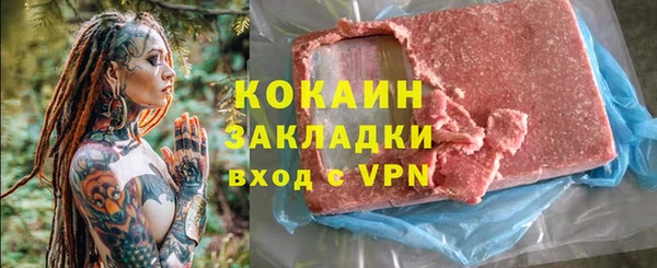 2c-b Волосово