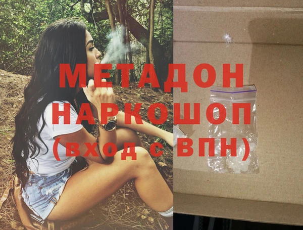2c-b Волосово