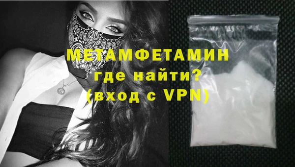 2c-b Волосово