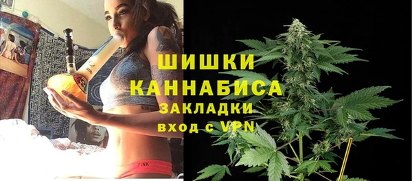 метамфетамин Володарск