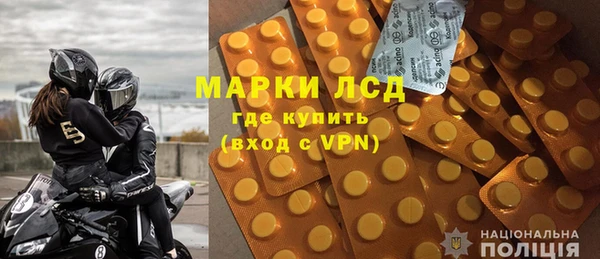 метамфетамин Володарск