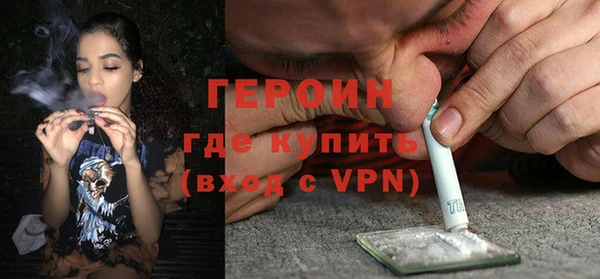 метадон Волоколамск