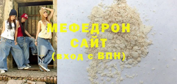 2c-b Волосово