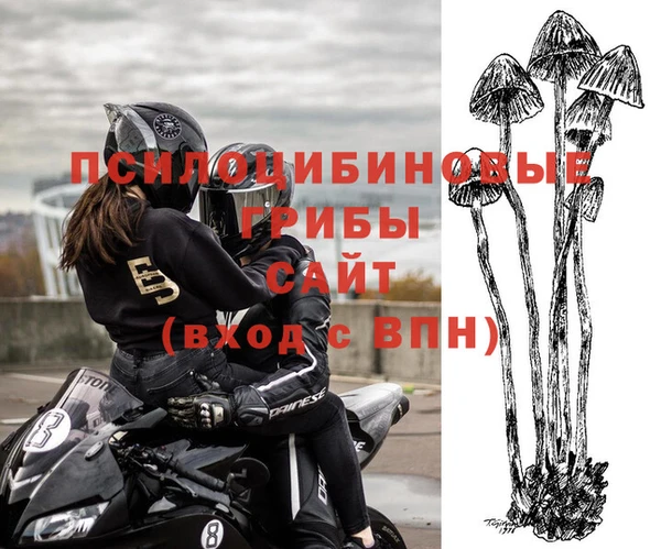 метамфетамин Володарск