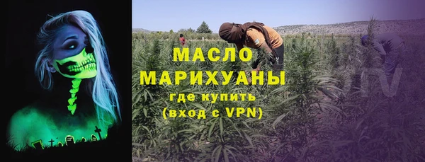2c-b Волосово
