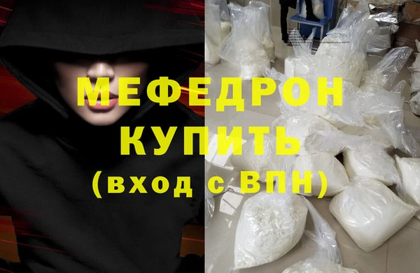 2c-b Волосово