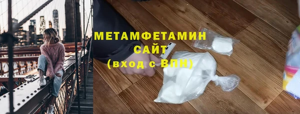 метадон Волоколамск
